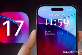 iOS 17更新将淘汰iPhone 8、iPhone 8 Plus和iPhone X？图片