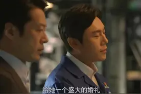 大博弈大结局：人生就是一场博弈，不成功便成仁图片