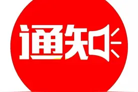 医疗服务价格改革，内蒙古自治区试点实施方案来了→图片