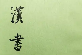 一生几句话，女流诚豪杰——让人难忘的书中女性图片