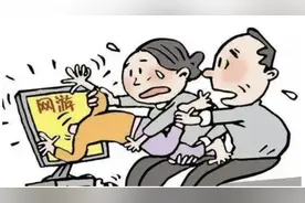 还在担心孩子网课时打游戏？教你轻松解决图片