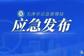 市安委会办公室关于宣布失效一批安全生产文件的通知图片