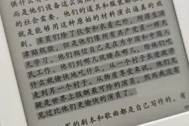 他到底动了谁的蛋糕？图片