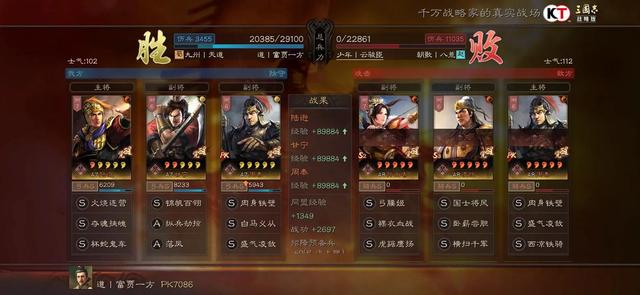 收藏一下三国志战略版白板阵容队伍搭配，面对满红阵容的选择