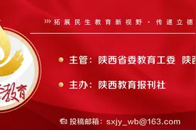 陕西省教育厅办公室关于进一步加强高校实验室安全规范管理的通知图片