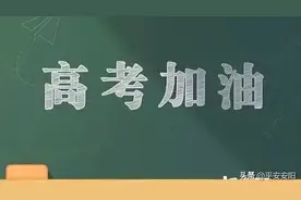@即将参加中、高考的学子：“你办身份证了吗？”图片