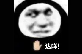 真刺激！95年女生毕业至今的工作经历，还能这样跳槽？网友争议图片