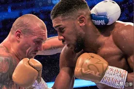 拳击专家认为：约书亚就是一个废柴，已经无法再改变了图片