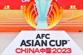 亚足联公布申办亚洲杯7大条件，难有合适国家承接，或服软求中国图片