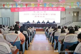 长治二中：“新起点、新愿景、新征程”年度计划展示（一）——学校工作计划图片