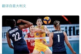 想捡漏？意媒曝斯坎迪奇女排向朱婷报价，加盟瓦基弗或伊萨是首选图片