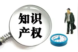 “停止侵权”责任方式在网络游戏案件中的适用问题研究图片