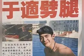 闹大了！张雨绮被曝劈腿，于适不忍了，律师函警告键盘侠图片