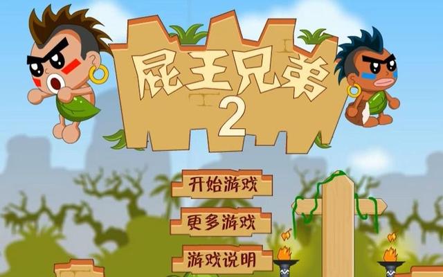 这些游戏大家都还记得吗？当年那个和你共用键盘的人还在吗？