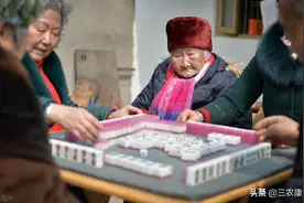 农村越来越多的麻将馆造成了歪风盛行，要不要整治关掉？图片