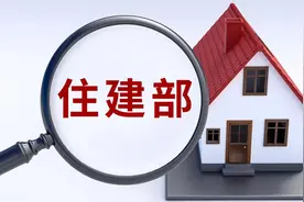 【文件快讯】9月1日起，建设单位负首责！项目负责人离岗仍追责！图片