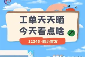 楼上管道损坏导致楼下油烟管道漏水！看临沂这个社区如何化解图片