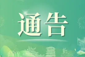 注意！汉中这一路段交通管制→图片
