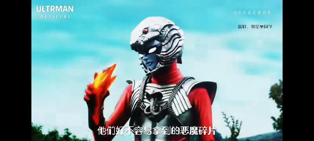 奥特曼银河格斗第三季：吉娜的实力原来那么强，吊打四名O50战士