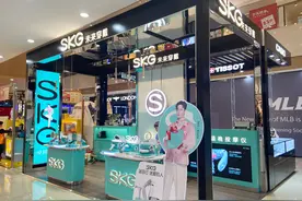 未来穿戴两年砸3.27亿营销净利降38% 刘杰夫妇突击分红落袋3亿再募2亿补流图片