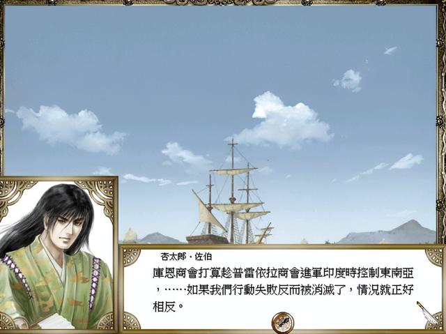 大航海时代4威力加强版攻略（大航海时代4威力加强版攻略二伍丁篇）