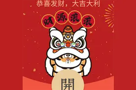 虎年到了，微信红包和微信转账的这5点区别，你还不知道吗？图片