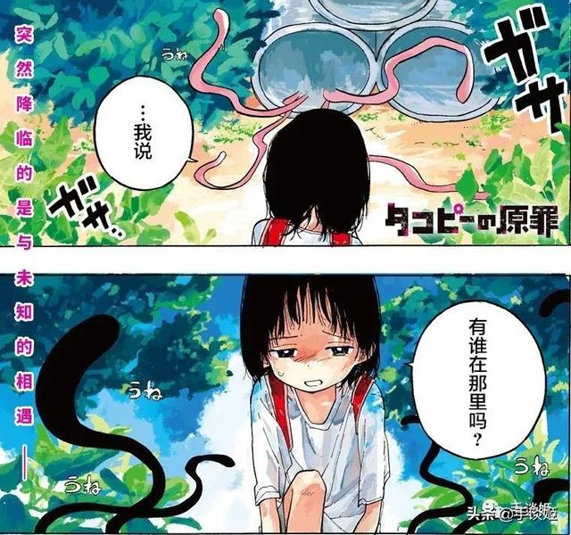 主角第一话就自尽?这款会死人的哆啦A梦系漫画,日本火到卖脱销