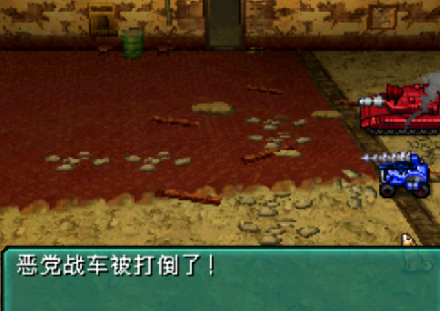 NDS重装机兵2:重制版——渴望酒吧篇章