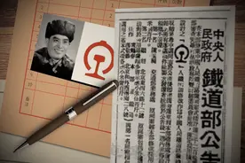 那些你没见过的铁路徽章图片