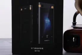 好记者也得配备好的讯飞智能录音笔图片
