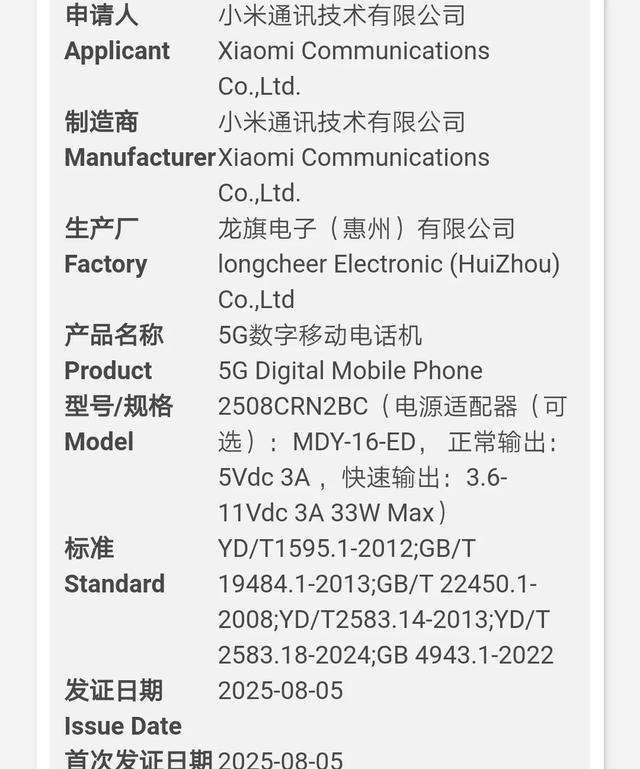 售价十分亲民，多款LCD性价比机型近期上市