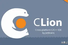 C/C++编译器：Clion！超详细安装和配置教程，你学会了吗？图片