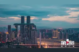 人口数据出炉！重庆全市常住人口比上年末增加0.9万人图片