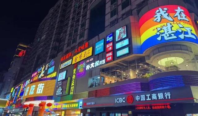 夜湛江：海湾烟火中的味蕾与视觉盛宴