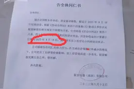 深圳一电子大厂突然解散，数千打工人失业，背后的原因竟如此？！图片