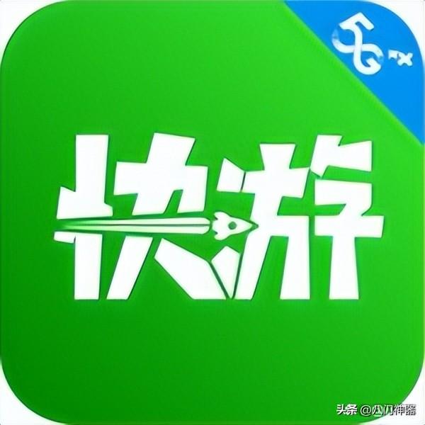 2023年最火爆的手游平台