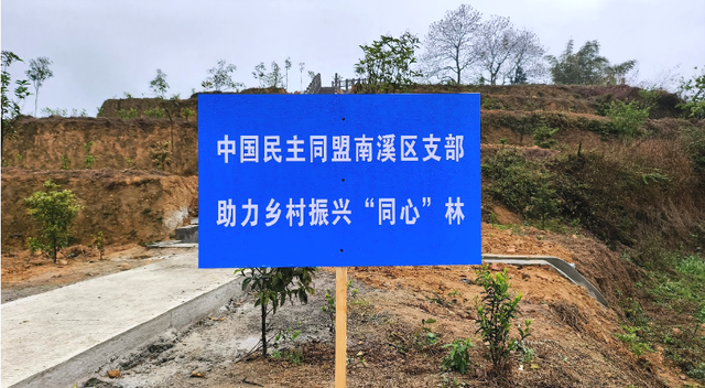 四川省民生研究会新媒体中心-官网