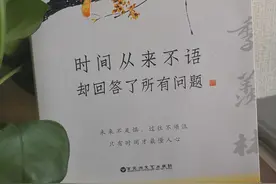 看完后爱上了写作～《时间从来不语却回答了所有问题》图片