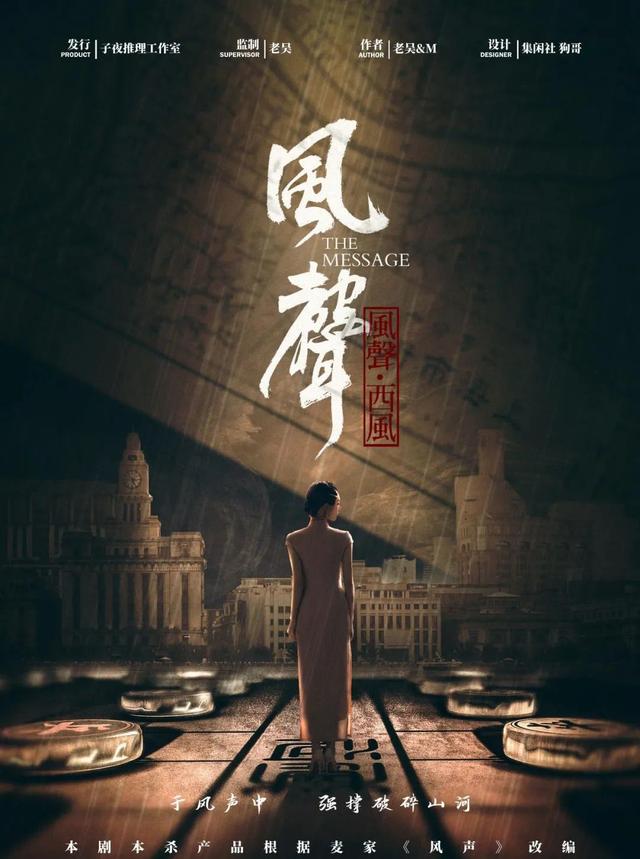 2022年剧本杀有哪些IP本？