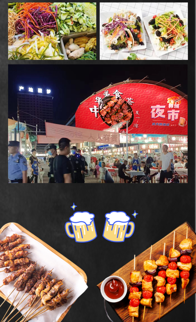 “精彩夏日·夜悦韩城”系列餐饮促消费活动来袭!(图)