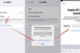升级 iOS 17.0/16.x beta 内测，这个方法真的可以图片