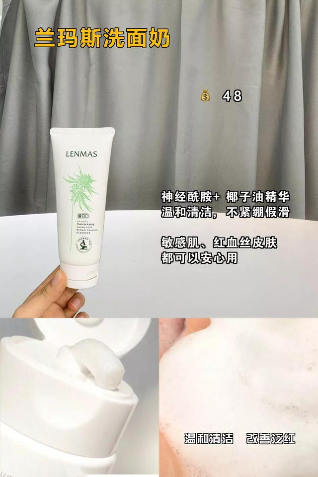 水之蔻的身体乳怎么打开