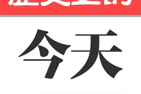 历史上的5月26日图片