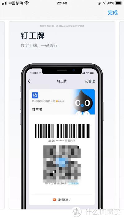 「iPhone宝藏APP大赏」苹果好用的高效APP分享（上）