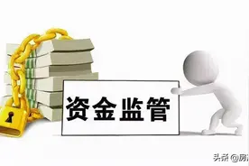 盖房子真那么费钱吗？为什么房子盖着盖着，开发商就没钱了图片