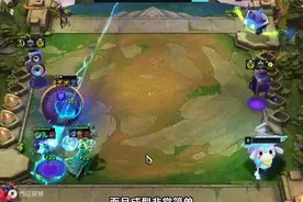 【T1电舞拉克丝】后排克星 全屏激光 比卡牌上限更高的法系构筑！图片
