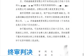 办理吕奕案五部曲之四：收复图片