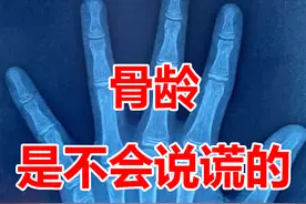 一个爸，一个妈，一个家，哥哥自然长到180，弟弟只长168图片