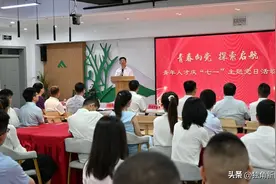 黑龙江省教育厅机关与4所高校举办“青春向党·探索启航”青年人才庆“七一”主题党日活动图片