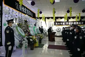 沉痛悼念！定西市公安局安定分局民警刘苏同志因公牺牲图片